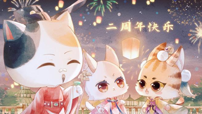 忘川风华录（游戏中如何养好你的猫咪）