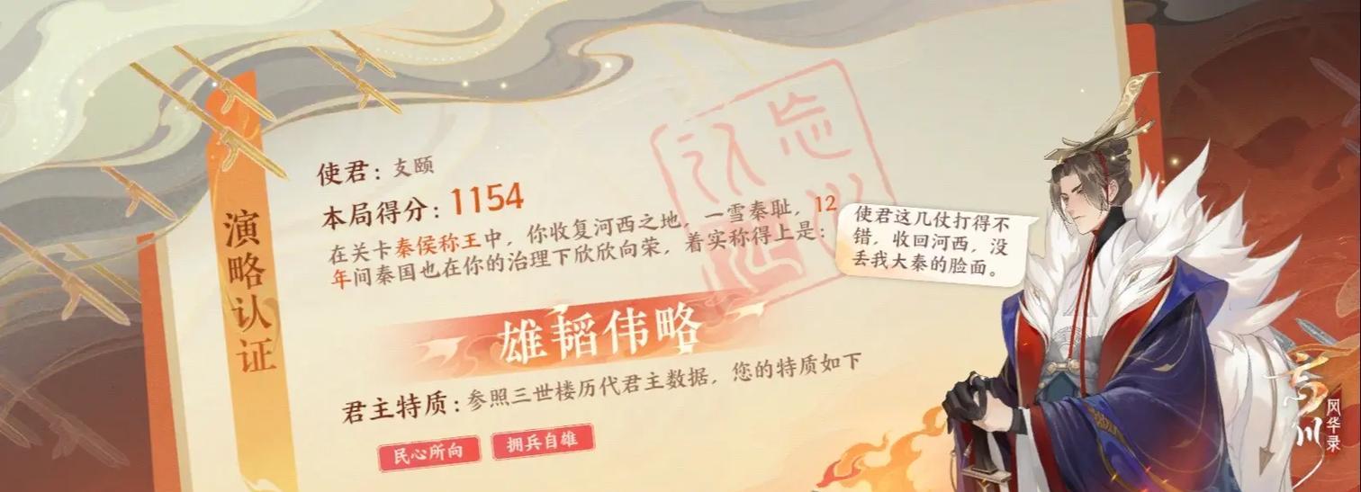 忘川风华录（游戏中如何养好你的猫咪）