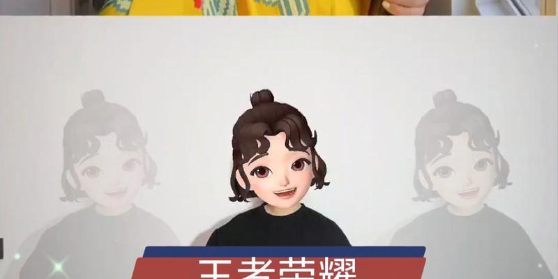 《王者荣耀》中“等等我”是什么意思？