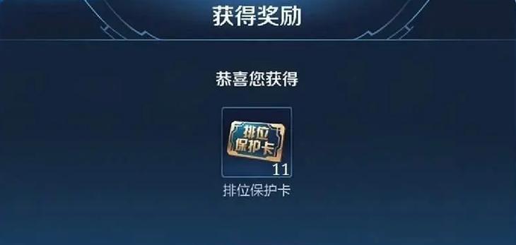 《王者荣耀》中“等等我”是什么意思？