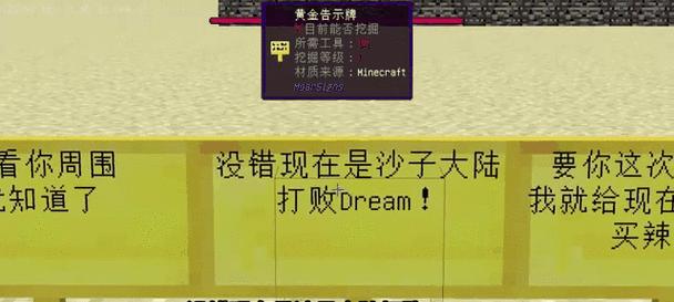 我的世界全是沙子的世界如何创建？沙子世界有什么特点？
