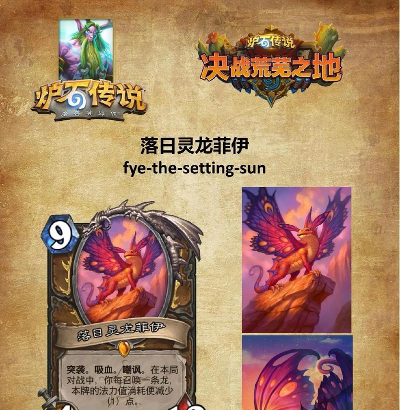 炉石传说消失的牌有哪些？这些牌为何会消失？