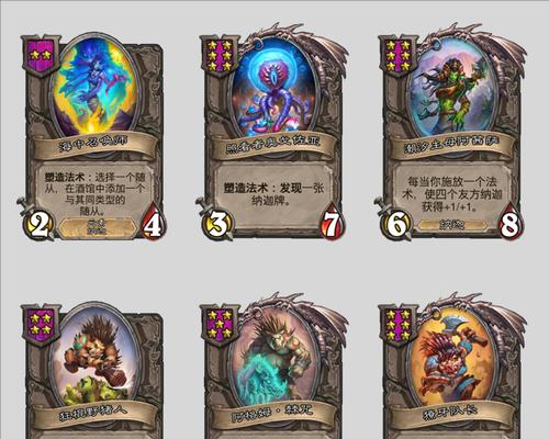 炉石传说任务模式中野猪的打法是什么？