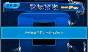 《雷霆战机高爆发装备搭配指南》（助你在游戏中称霸战场的必备技巧与策略）