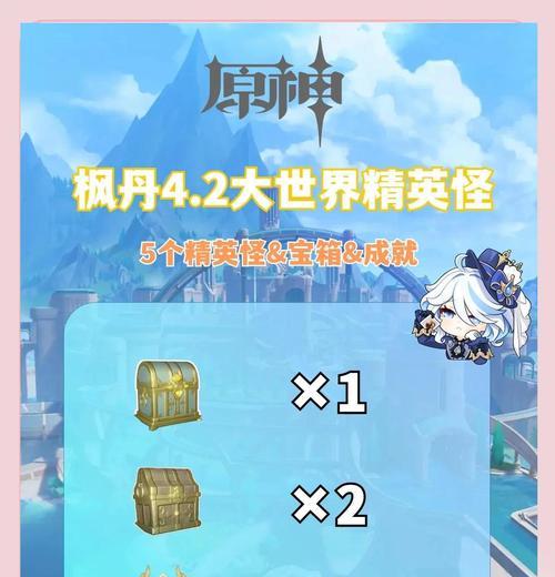 《原神灵矩关湖宝箱解谜攻略》（探索灵矩关湖的秘密）