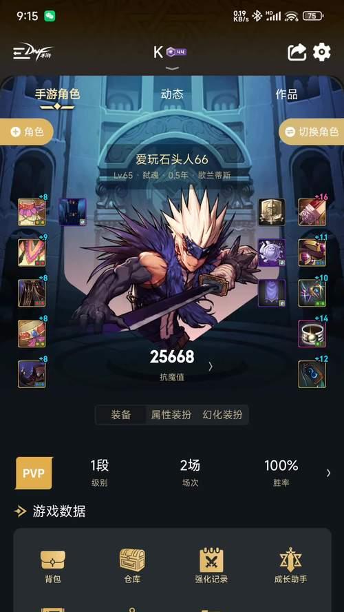DNF黑鸦之境（难度分析）