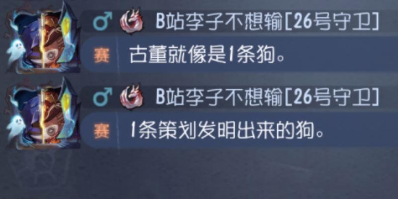 百分之一手游2费前锋卡的玩法和特点剖析（探索2费先锋卡的魅力）