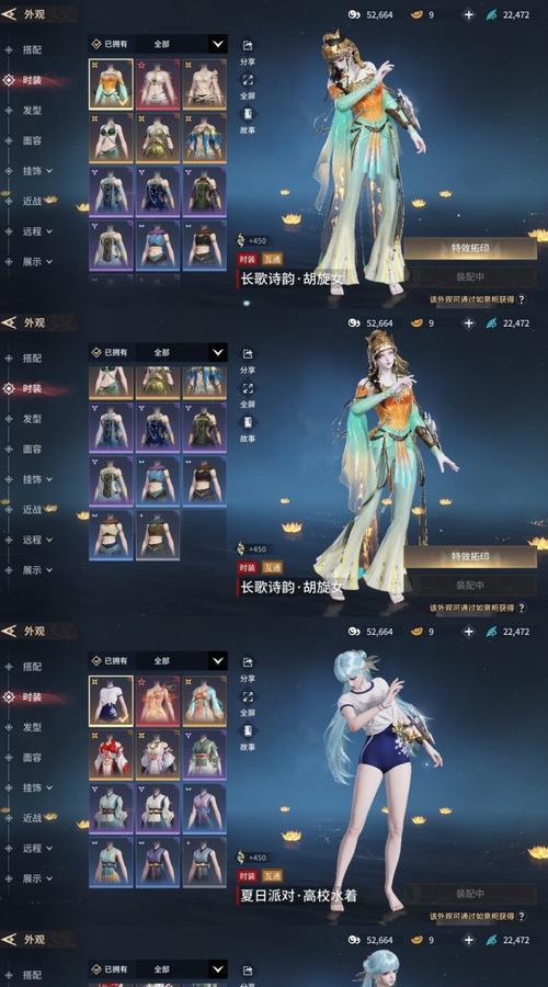 《一梦江湖》新伴侣系统上线（探索爱情剧情）