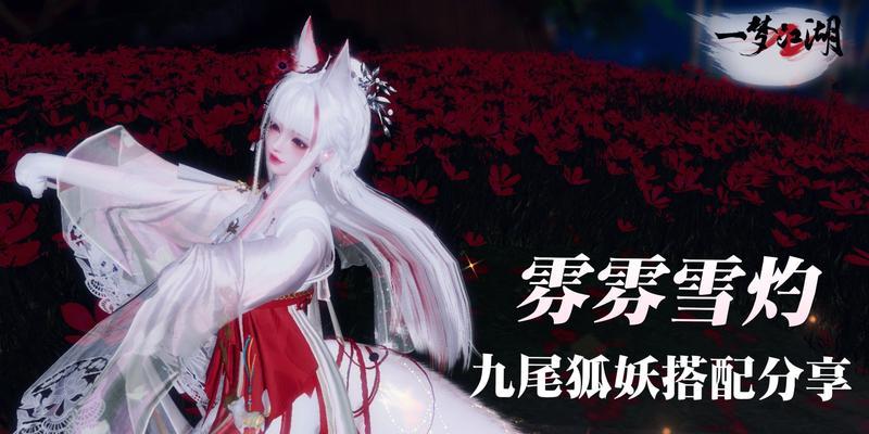 《一梦江湖》新伴侣系统上线（探索爱情剧情）