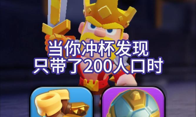部落冲突足球皮肤如何获得？有哪些玩法？