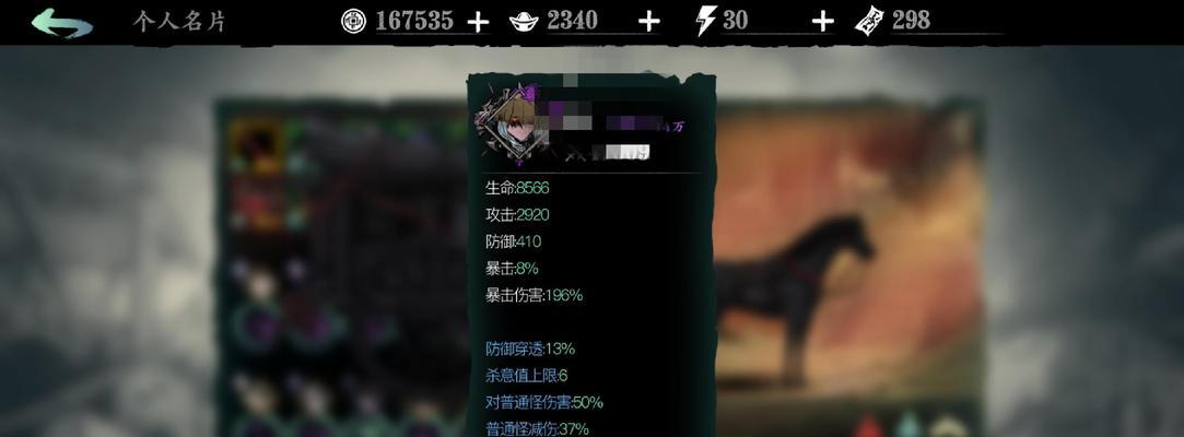 《影之刃3心法堕落神医获取方式及心法羁绊解析》（探寻堕落神医心法）