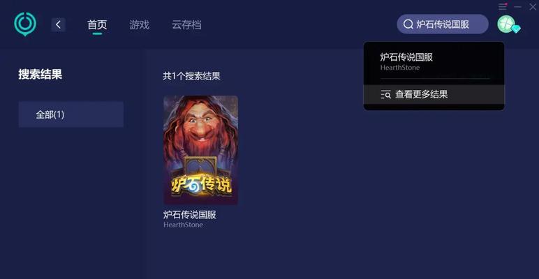 《炉石传说》美服登录问题解决方法是什么？