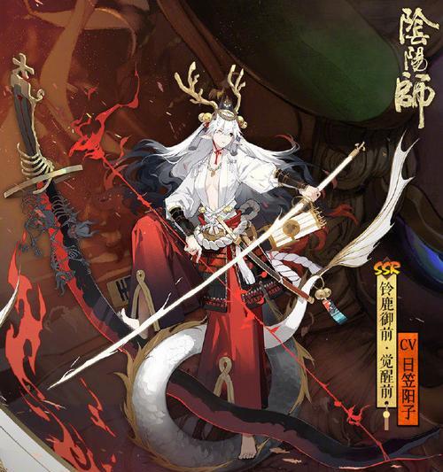 阴阳师中超鬼铃鹿的打法是什么？铃鹿的技能特点及应对方法？