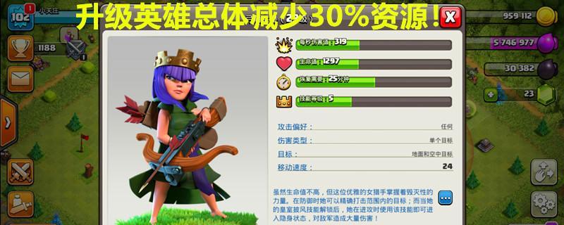 《部落冲突》风华麒麟的使用技巧有哪些？