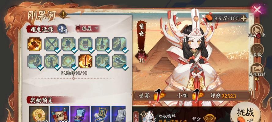 阴阳师中如何驯服小黑？小黑的驯服方法有哪些？