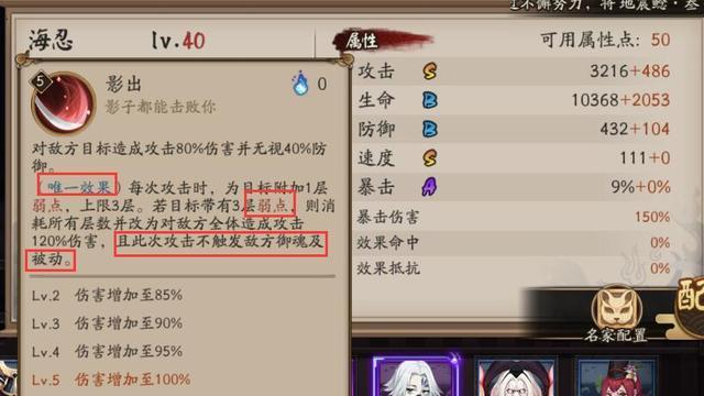 炉石传说身份证更换流程是什么？