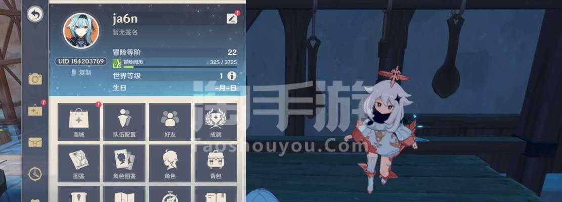 雨裁——原神中的神器，适合谁用（掌握雨裁的玩家才能在原神中无往不利）