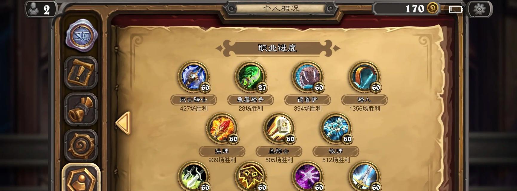 大地之末号在炉石传说中的获取方式是什么？