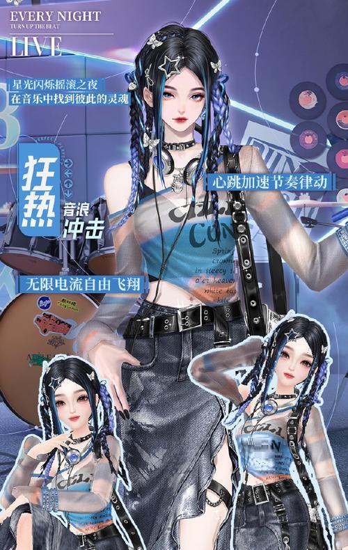 《QQ炫舞》游戏带你回忆心跳的六大约会胜地（追溯青春记忆）