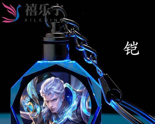 王者荣耀中铠的钥匙如何更换？换钥匙的正确步骤是什么？