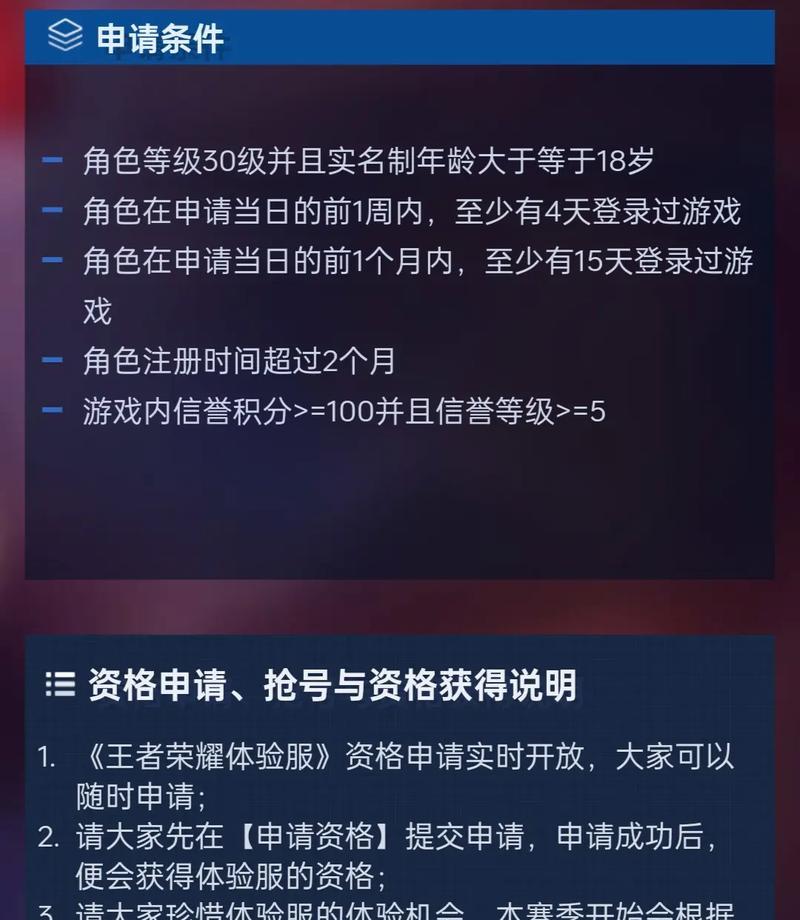 王者荣耀体验模式怎么玩？体验模式的玩法介绍是什么？