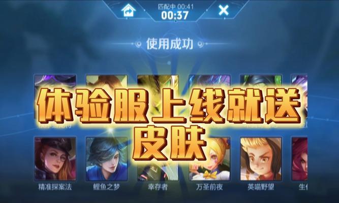 王者荣耀体验模式怎么玩？体验模式的玩法介绍是什么？