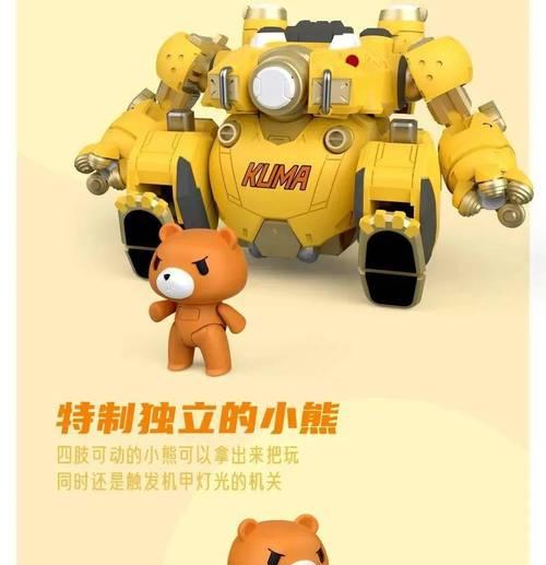 机动都市阿尔法焦糖重炮技能分析（揭秘焦糖重炮的强大威力与战术运用）