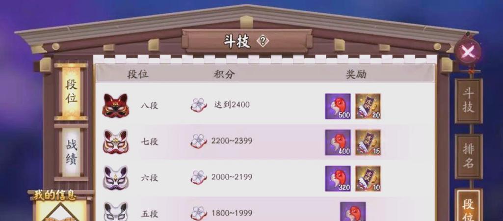 阴阳师勾玉协同任务触发条件是什么？如何获得更多勾玉？
