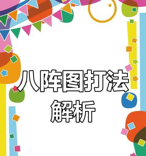 以战三国（一探养战之道）