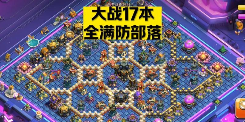 部落冲突中如何对抗小骷髅兵？对抗小骷髅兵的技巧是什么？