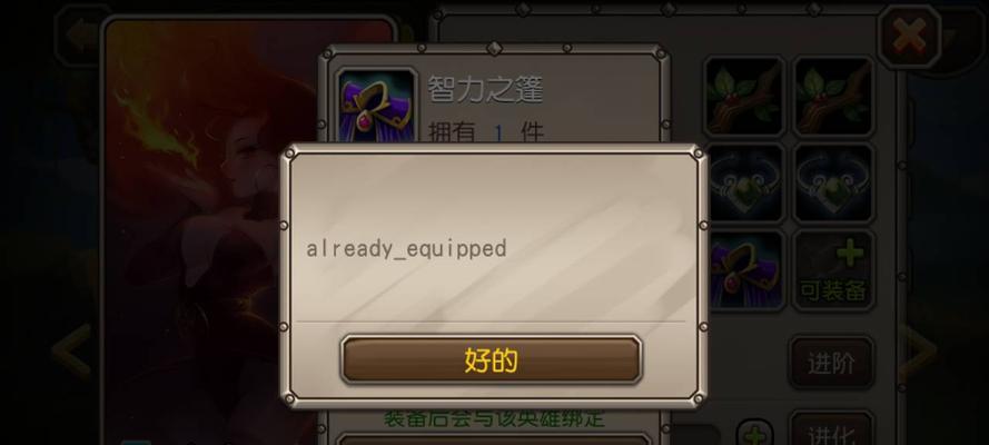 刀塔传奇中三级英雄的获取方法有哪些？