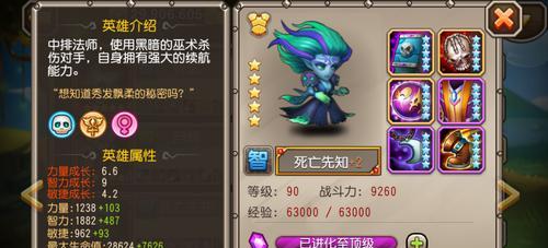 刀塔传奇中三级英雄的获取方法有哪些？