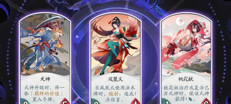 《阴阳师》鸟九关卡的通关技巧是什么？