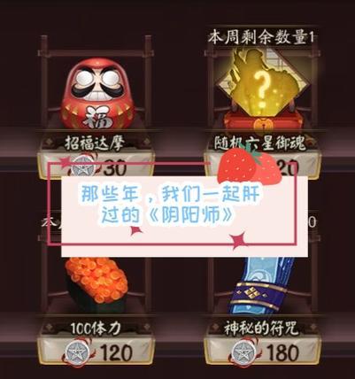 《阴阳师》鸟九关卡的通关技巧是什么？