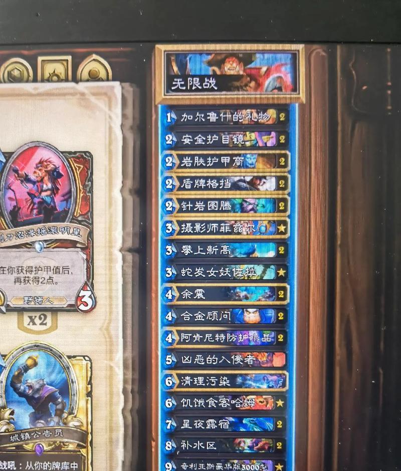炉石传说战士无限战玩法指南？