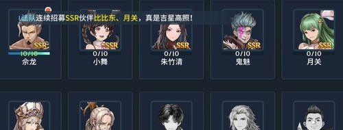斗罗大陆斗神再临（探索唐天技能在游戏中的优势和战斗策略）
