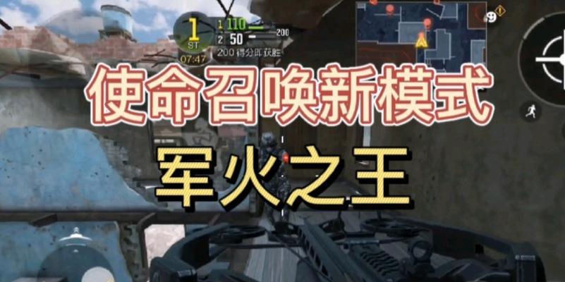 《军火之王》玩法攻略（千方百计发展军火帝国）