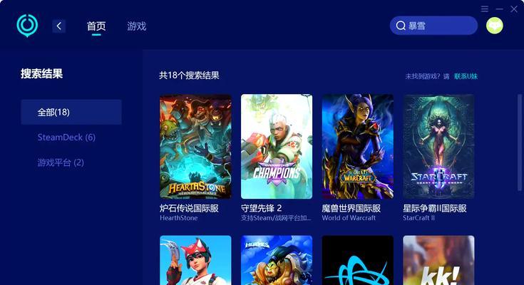 星际争霸2国服怎么下载？注册账号有哪些步骤？