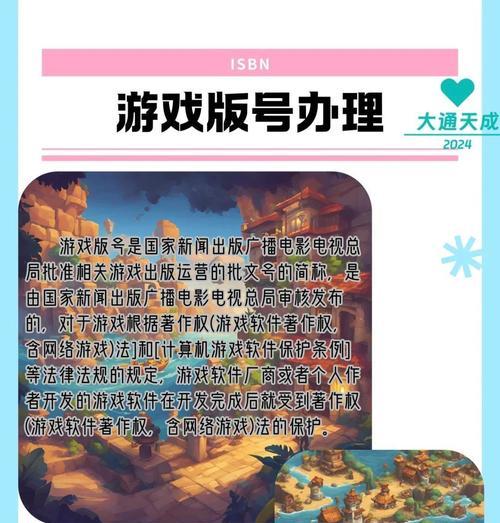 星际争霸2国服怎么下载？注册账号有哪些步骤？