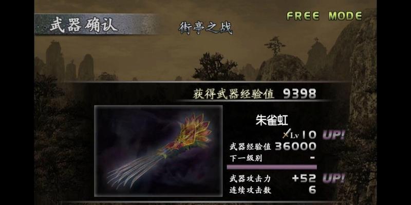真三国无双3获取玉的方法有哪些？