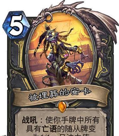 炉石传说中乌龟套娃的获取方式是什么？