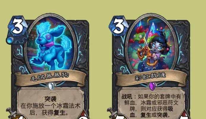 炉石传说中乌龟套娃的获取方式是什么？