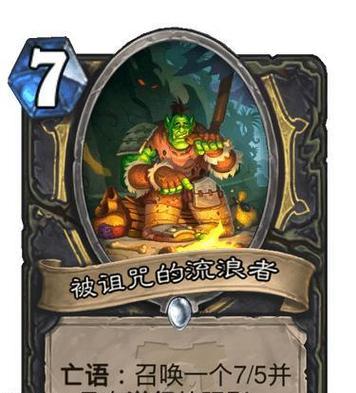 炉石传说中乌龟套娃的获取方式是什么？