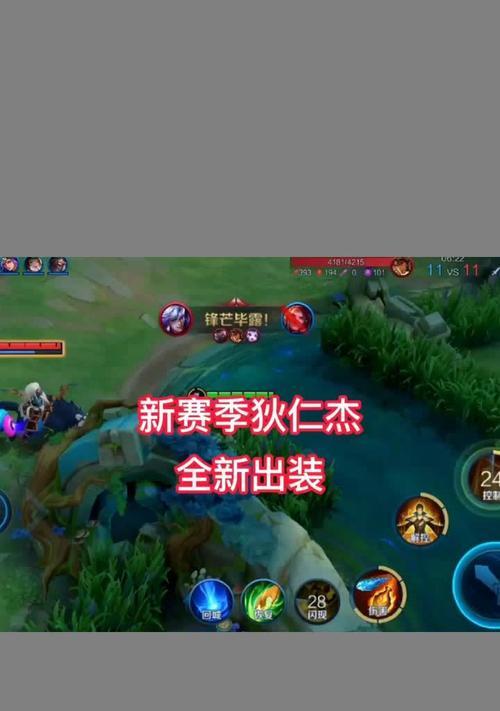 王者荣耀S22狄仁杰出装铭文教学攻略（狄仁杰如何选择适合的装备和铭文提升战斗力）