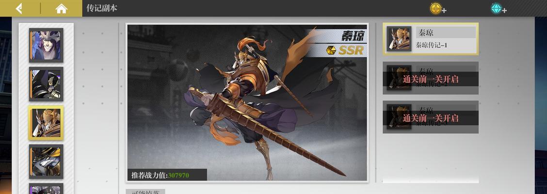 《镇魂街武神躯初始角色攻略》（以游戏为主）