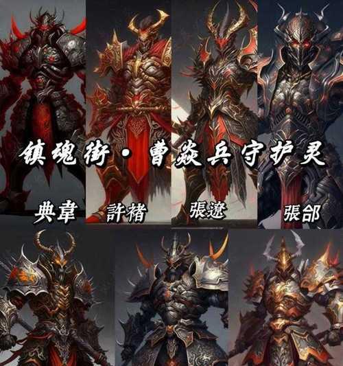《镇魂街武神躯初始角色攻略》（以游戏为主）