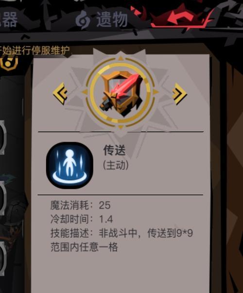 贪婪洞窟2BOSS攻略（打败BOSS的关键在于策略和发现弱点）