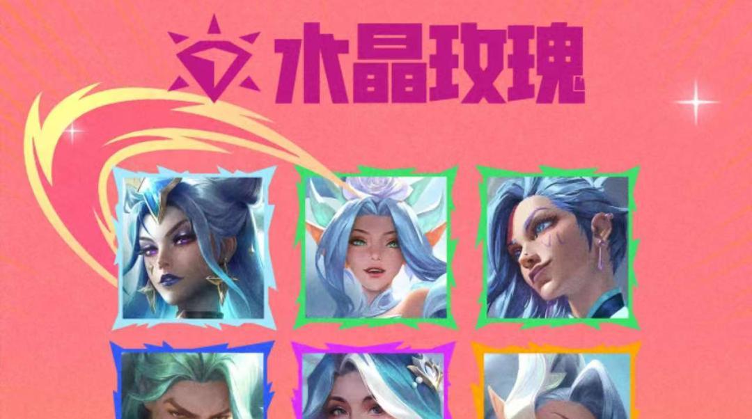 云顶之弈S15新赛季即将开启大部分羁绊曝光S15出现历史最强羁绊