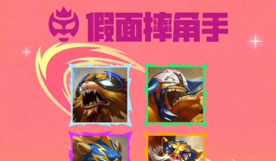 云顶之弈S15新赛季即将开启大部分羁绊曝光S15出现历史最强羁绊