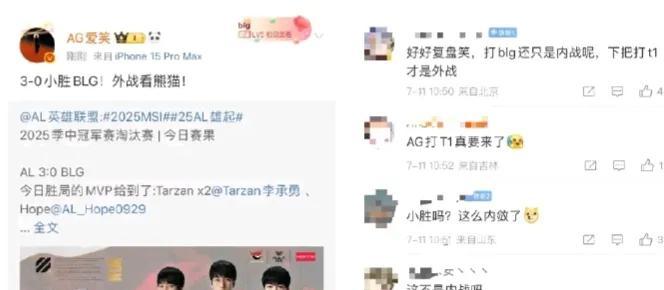 Bin迎来清算！AL经理疯狂上嘴脸，ON彻底发狂！AL:有信心战胜T1